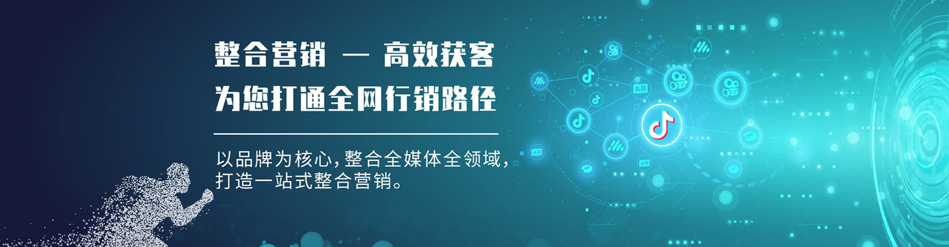 中原百度优化推广