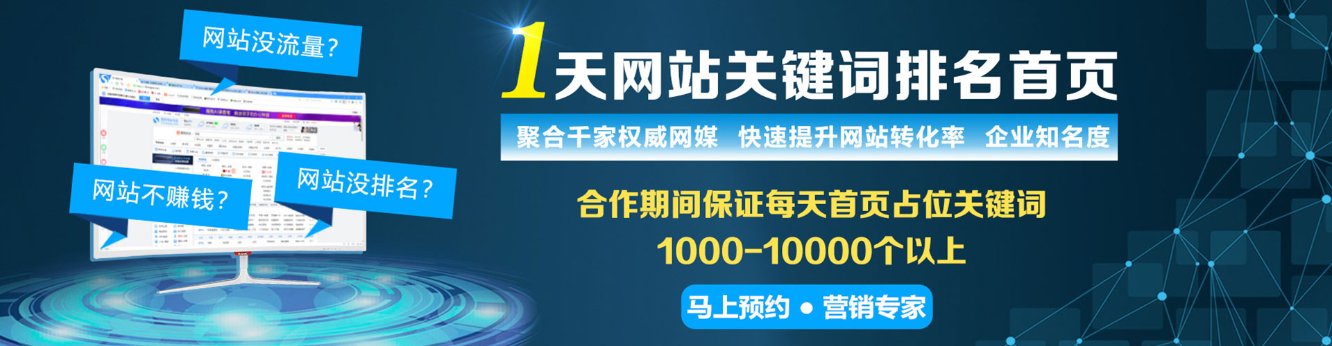 中原百度充值高返点