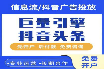 行业领先企业的SEM推广优化经验分享
